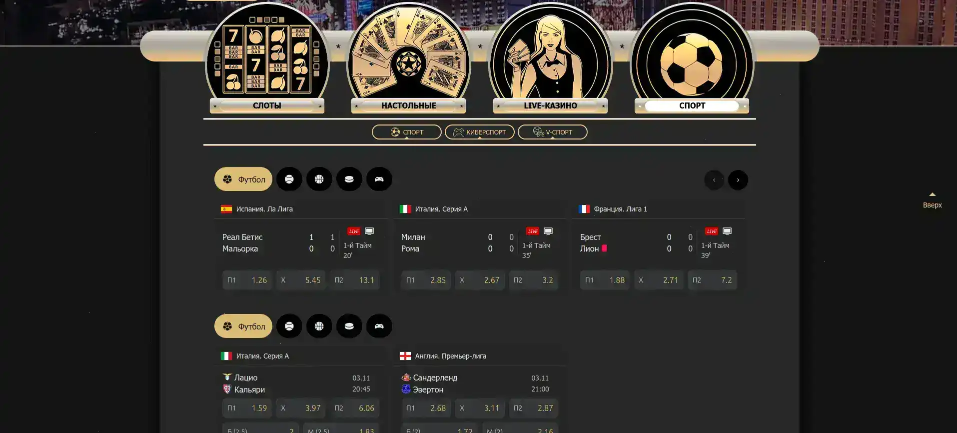 Старда казино интерфейс слотов и live игр