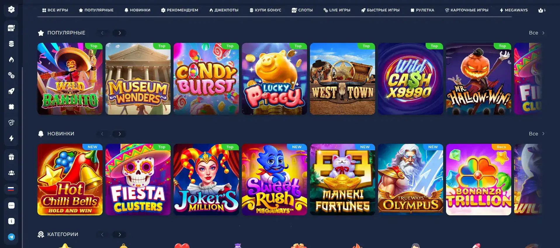 Starda casino мобильное приложение и слоты